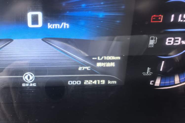Used Dongfeng Yufeng 2023 V9+ 2.0T Manual Front-Wheel-Drive Multi-Function Short-Chassis Low-Roof 5/6-Seater Odometer Close Up