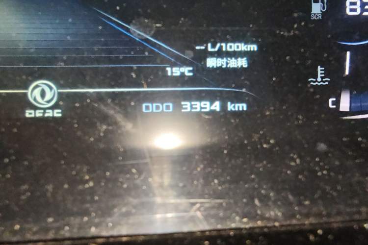 Used Dongfeng Yufeng 2023 V9+ 2.0T Manual Front-Drive Multi-Function Short-Chassis Mid-Height 5/6-Seater Odometer Close Up