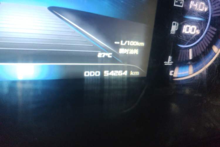 Used Dongfeng Yufeng 2023 V9+ 2.0T Automatic Front-Drive Multi-Function Mid-Roof 7/8/9-Seater Odometer Close Up