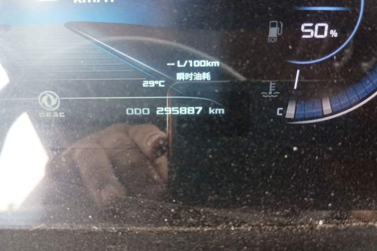 Used Dongfeng Yufeng 2023 V9+ 2.3T Manual Rear-Drive Van Long Wheelbase Mid-Roof Design 3-Seater Odometer Close Up