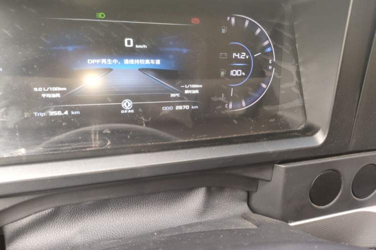 Used Dongfeng Yufeng 2023 V9+ 2.0T Manual Front-Wheel-Drive Multi-Function Mid-Roof Van with 7/8/9 Seats Odometer Close Up