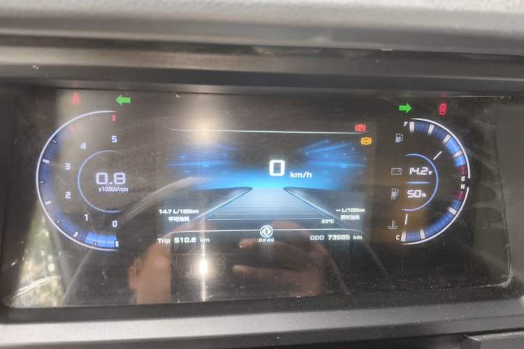 Used Dongfeng Yufeng  Instrument Cluster