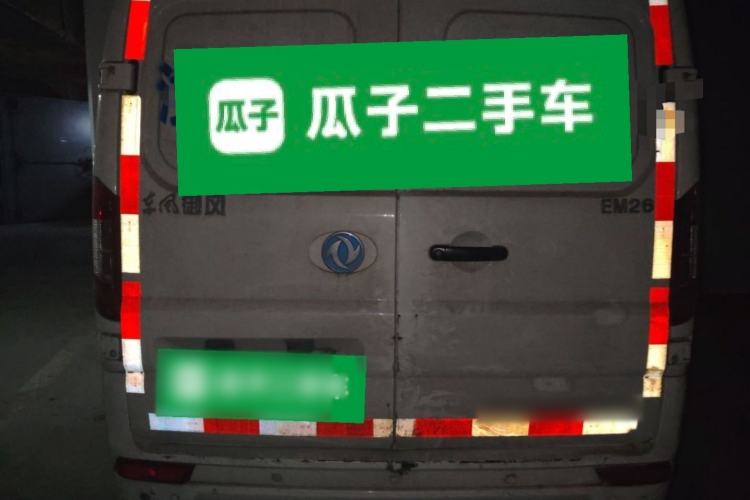 Used Dongfeng Yufeng EM26 2023 Standard Edition 41.472 kWh Henan Lithium Power Rear