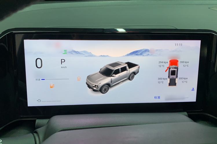 Used Dongfeng Zhengzhou Nissan Z9 2025 GT 2.3T Automatic Diesel 4x4 Smart Edition Instrument Cluster