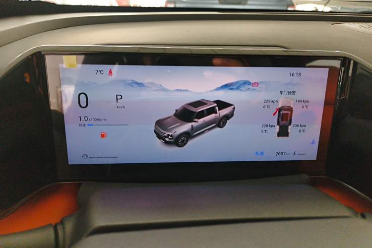 Used Dongfeng Zhengzhou Nissan Z9 2025 GT 2.0T Automatic Gasoline 4x4 First-Edition Smart Edition Instrument Cluster