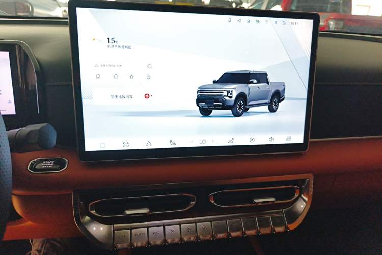 Used Dongfeng Zhengzhou Nissan Z9 2025 GT 2.3T Automatic Diesel 4x4 Smart Edition Audio And AC Panel