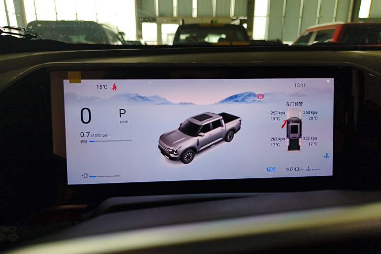 Used Dongfeng Zhengzhou Nissan Z9 2025 GT 2.3T Automatic Diesel 4x4 Smart Edition Instrument Cluster