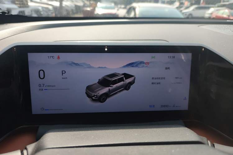 Used Dongfeng Zhengzhou Nissan Z9 2025 GT 2.3T Automatic Diesel 4x4 First-Edition Smart Edition Instrument Cluster