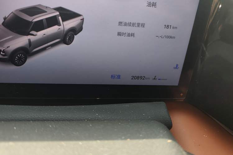 Used Dongfeng Zhengzhou Nissan Z9 2025 GT 2.3T Automatic Diesel 4x4 First-Edition Smart Edition Odometer Close Up