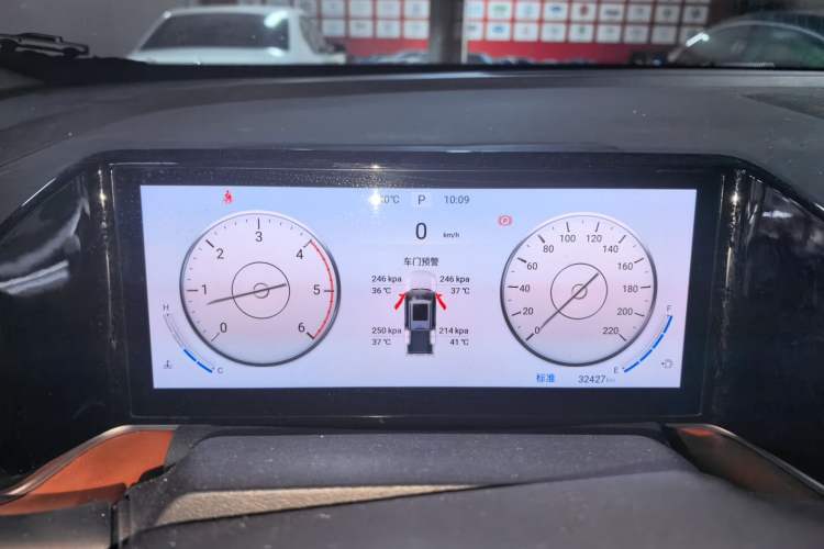 Used Dongfeng Zhengzhou Nissan Z9 2025 GT 2.3T Automatic Diesel 4x4 First-Edition Smart Edition Instrument Cluster