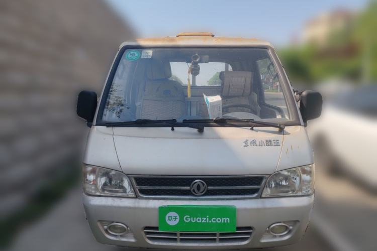 Used Dongfeng Zhengzhou Nissan Z9 GE PHEV  Front
