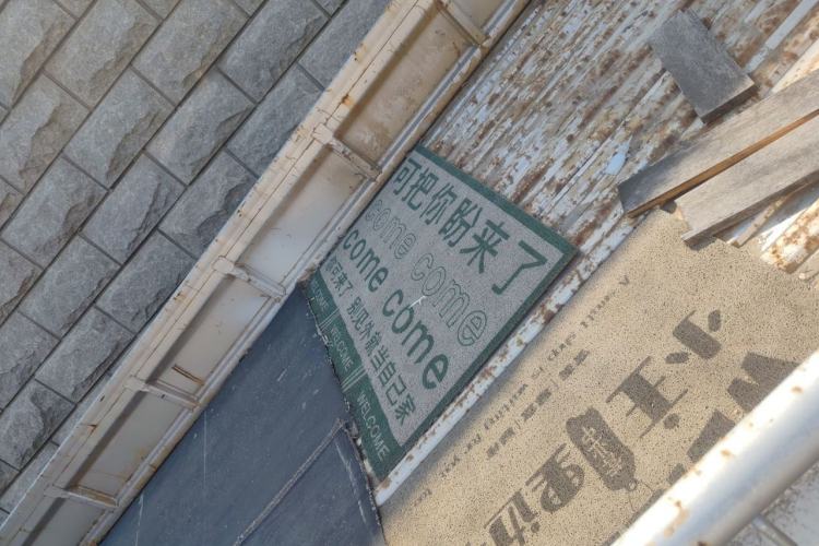 Used Dongfeng Zhengzhou Nissan Z9 GE PHEV  Left Rear Seat