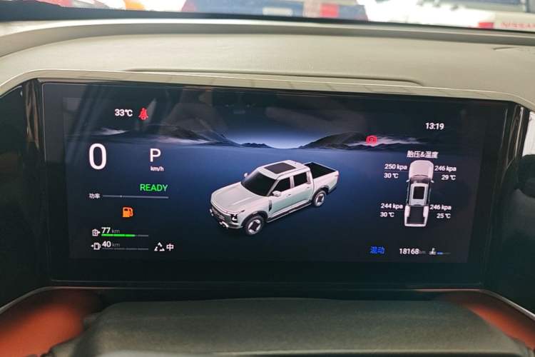 Used Dongfeng Zhengzhou Nissan Z9 GE PHEV 2025 135KM All-Wheel Drive Deluxe Edition Instrument Cluster