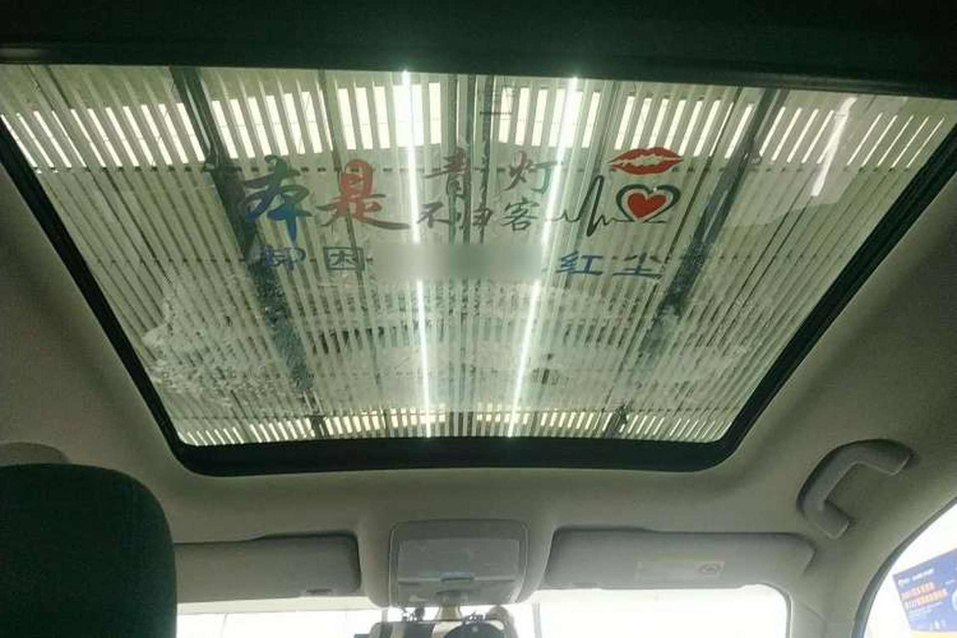Used DORCEN G60 2019 1.6L Manual Elite Model China VI Headliner