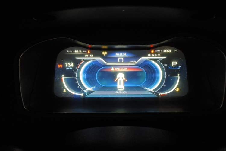 Used DORCEN G70s 2019 2.0T Automatic Flagship Model Instrument Cluster