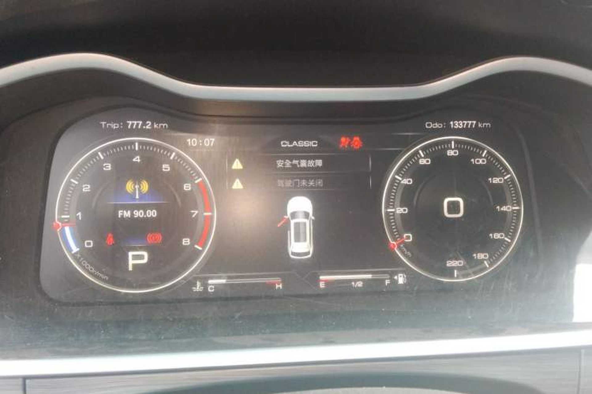 Used DORCEN G70s 2019 2.0T Automatic Prestige Edition Instrument Cluster