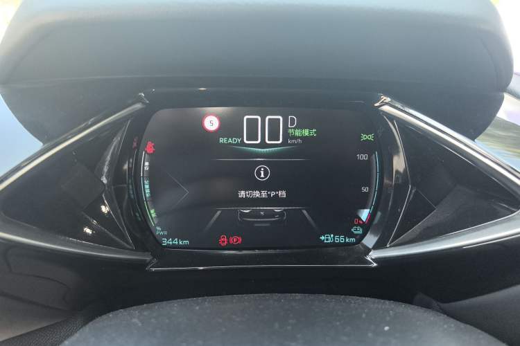 Used DS 3 New Energy 2021 E-Tense Left Bank Edition Instrument Cluster