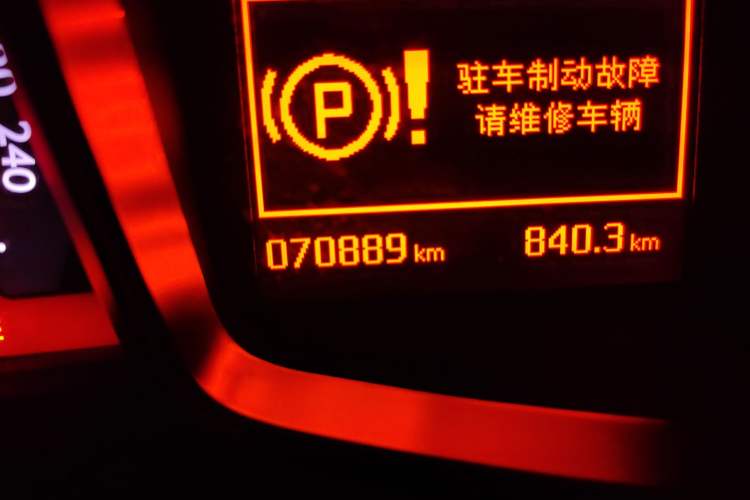 Used DS 4S 2016 1.6T Automatic Smart Edition THP160 Odometer Close Up