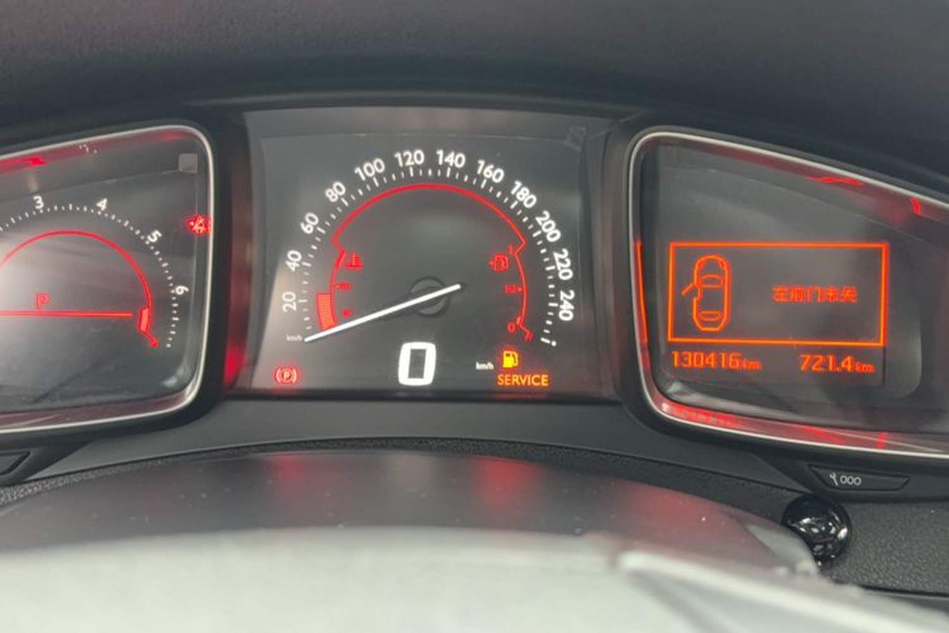 Used DS 5 2013 1.6T Elegant Edition THP160 Odometer Close Up