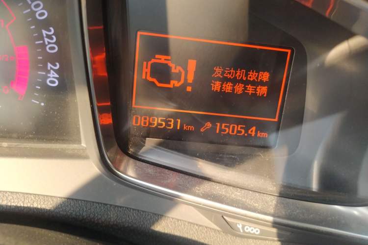 Used DS 5 2013 1.6T Elegant Edition THP160 Odometer Close Up