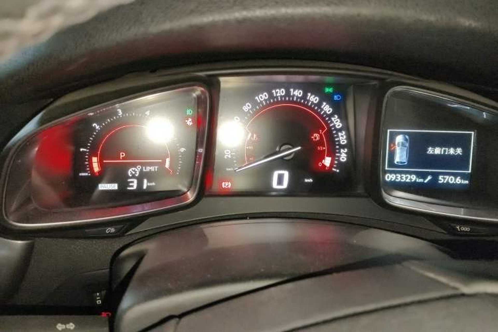 Used DS 5 2014 1.6T Luxury Edition THP160 Instrument Cluster