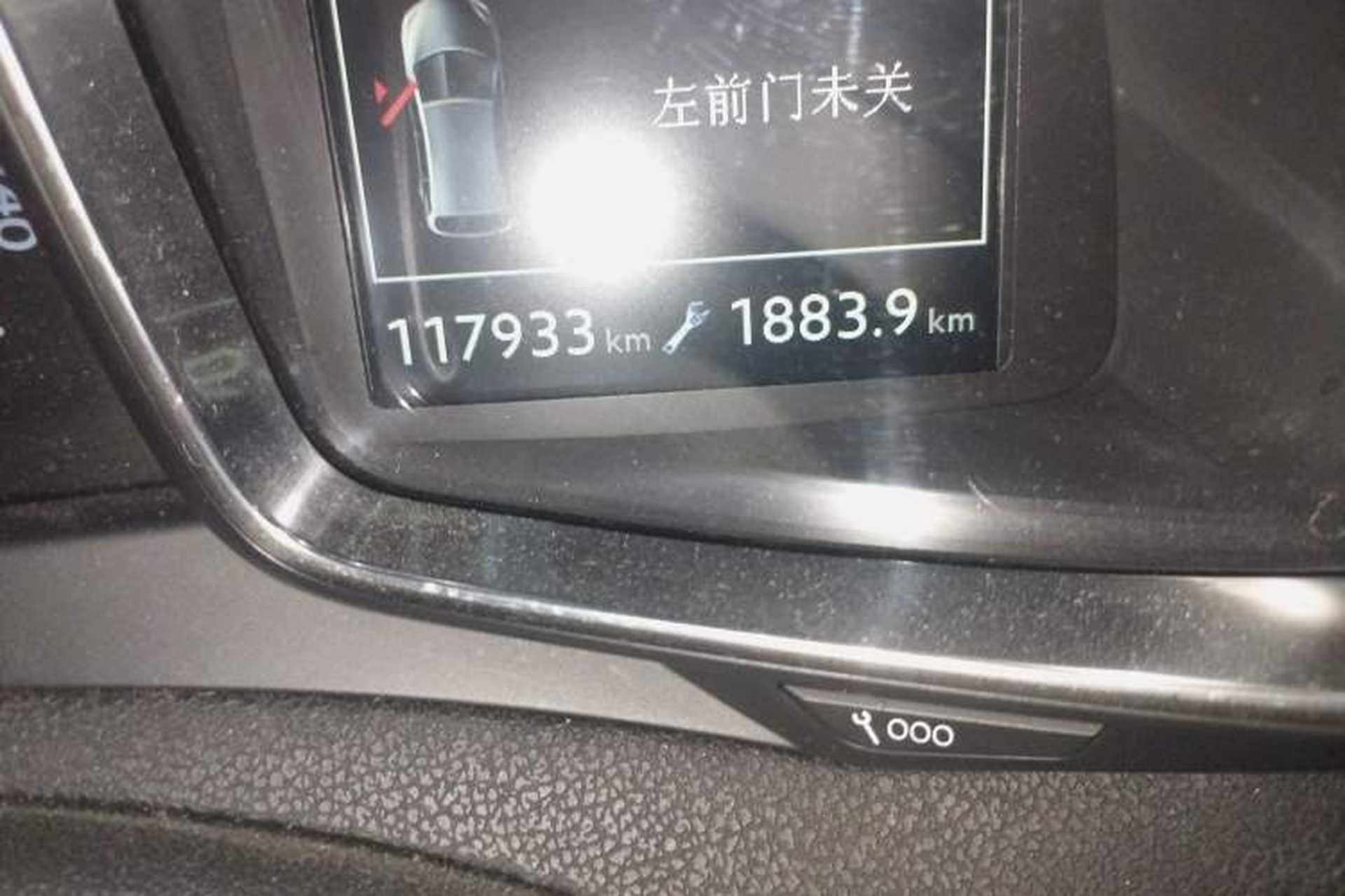 Used DS 5 2014 1.6T Luxury Edition THP160 Odometer Close Up