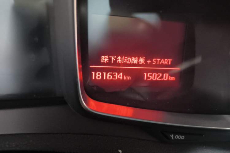 Used DS 5 2014 1.6T Elegant Version THP160 Odometer Close Up