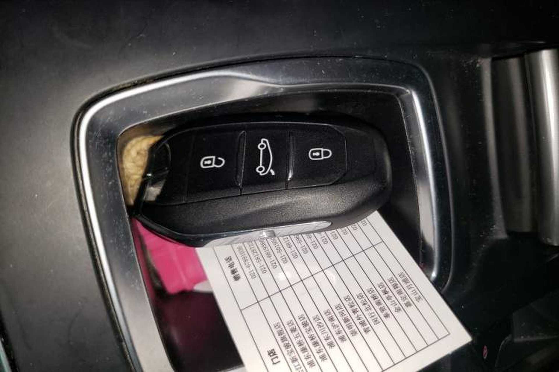 Used DS 5 2014 1.6T Luxury Edition THP160 Vehicle Key