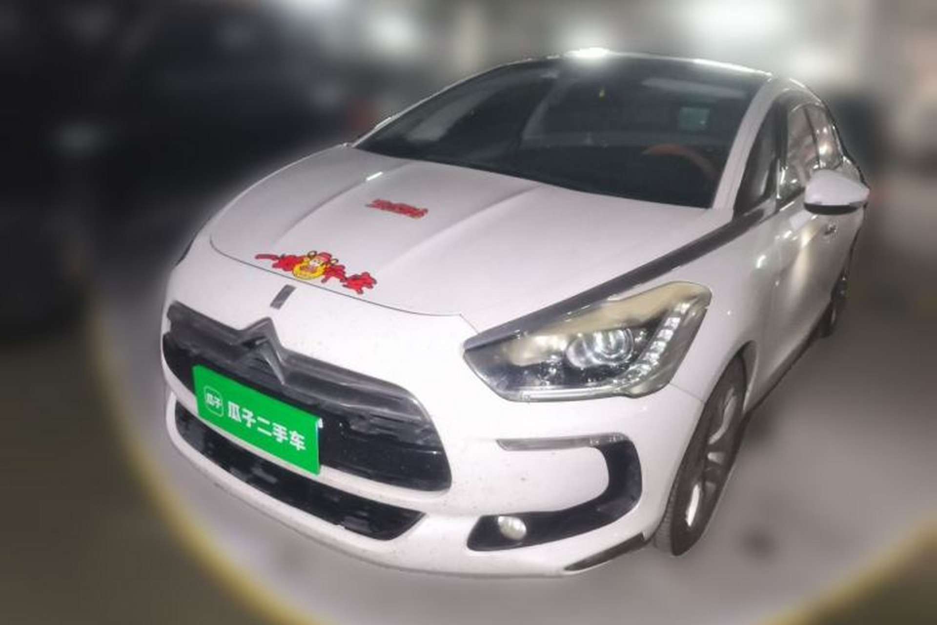 Used DS 5 2014 1.6T Luxury Edition THP200 Front Left 45 Deg