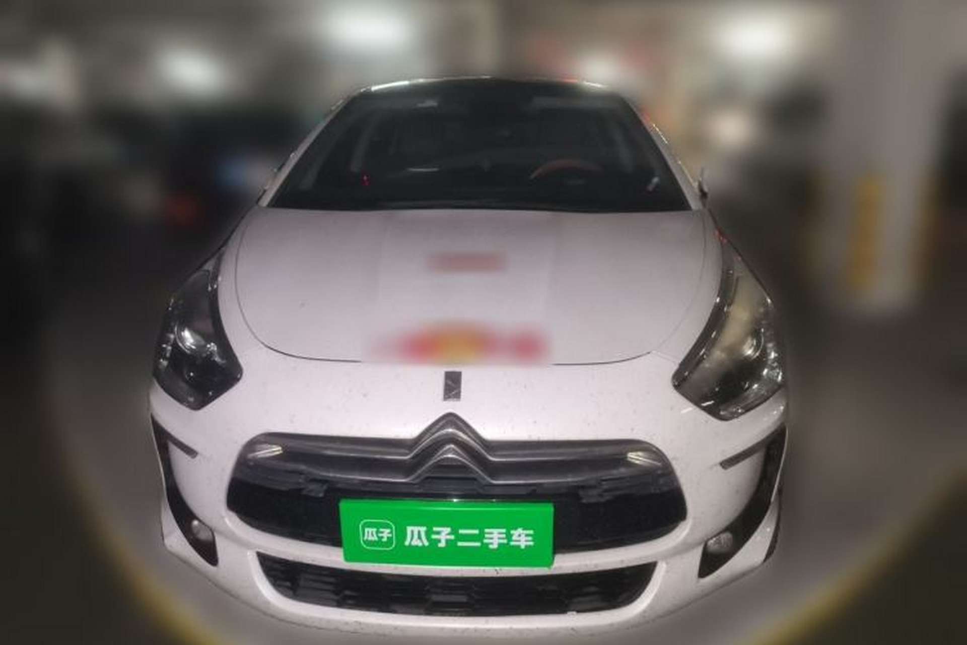 Used DS 5 2014 1.6T Luxury Edition THP200 Front