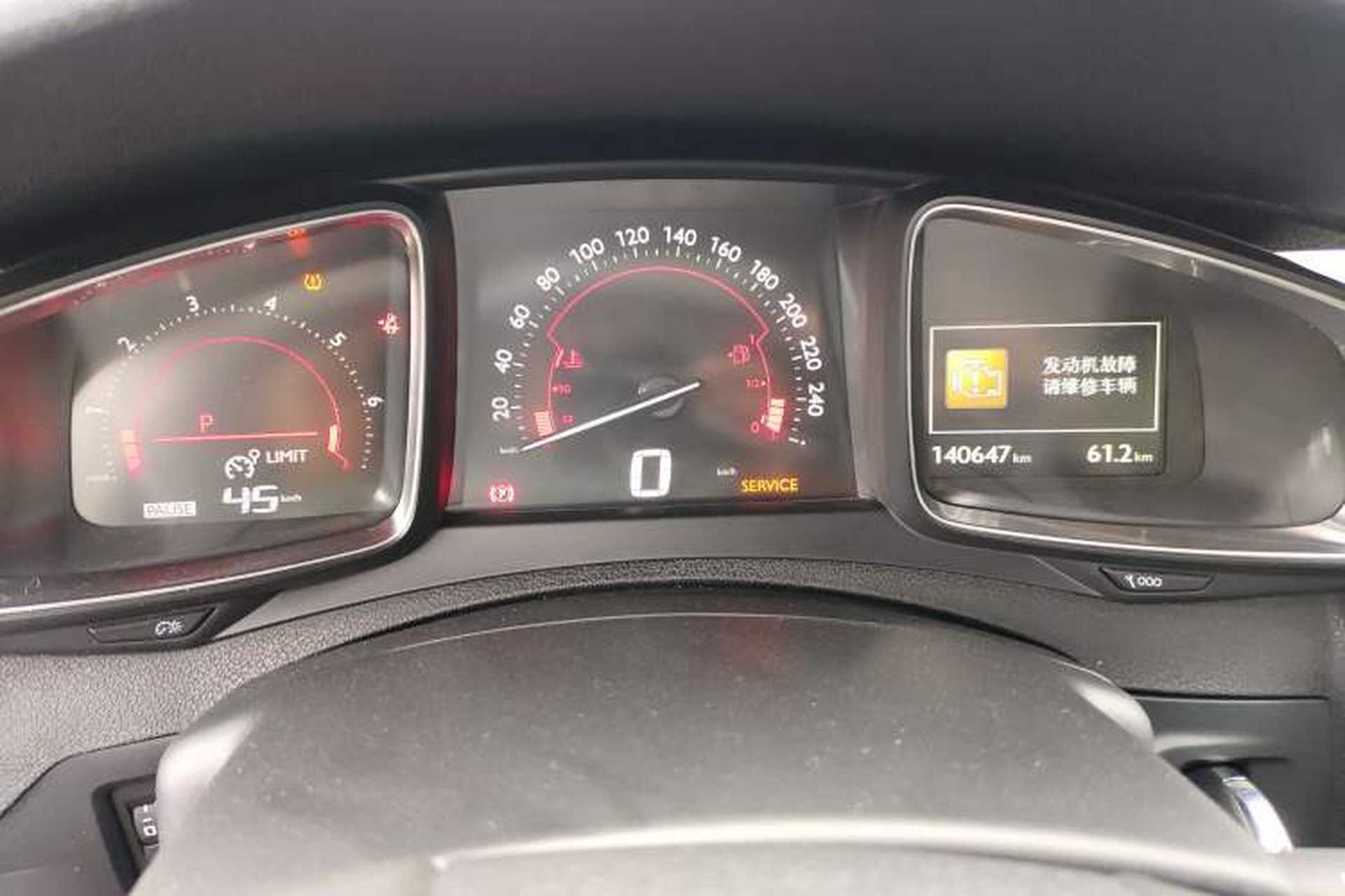 Used DS 5 2014 1.6T Luxury Edition THP160 Instrument Cluster