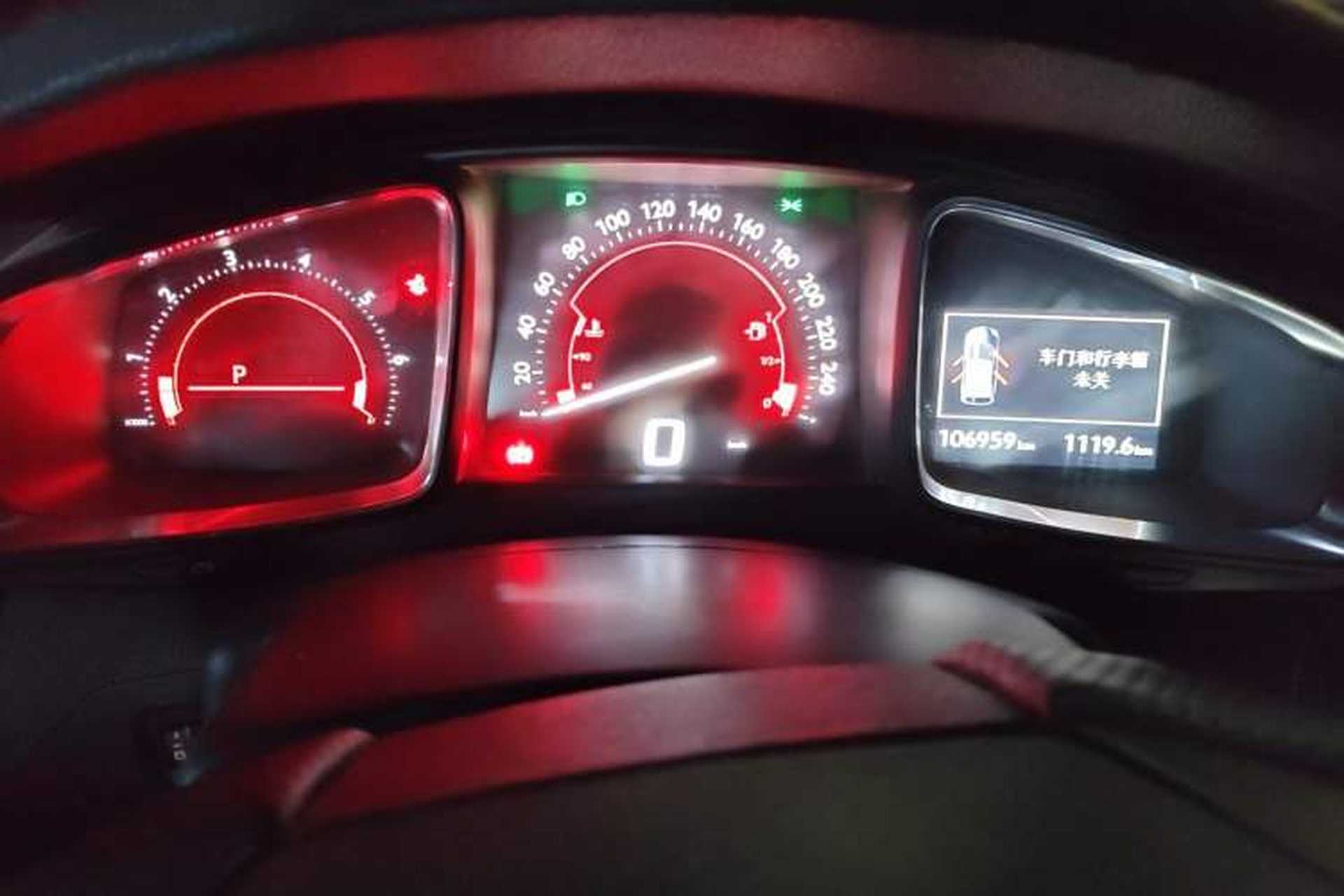 Used DS 5 2014 1.6T Luxury Edition THP160 Instrument Cluster