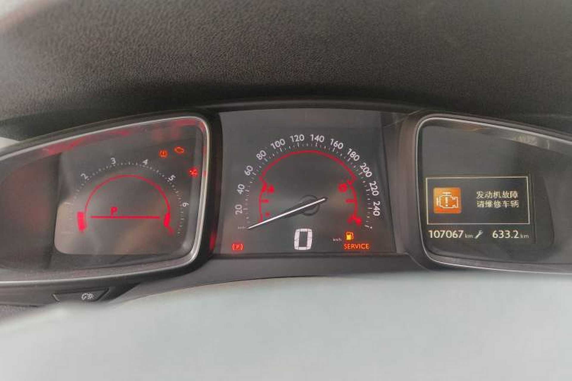 Used DS 5 2014 1.6T Luxury Edition THP200 Instrument Cluster