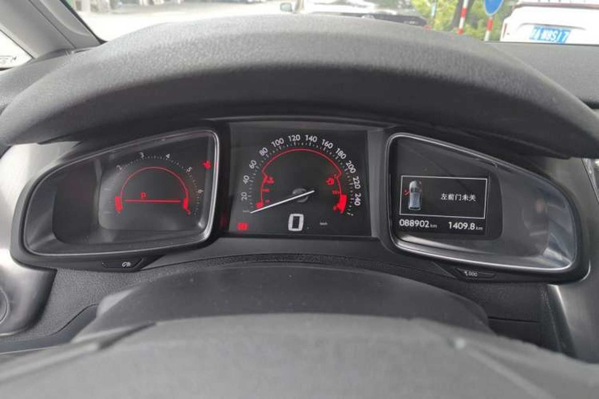 Used DS 5 2014 1.6T Luxury Edition THP160 Instrument Cluster