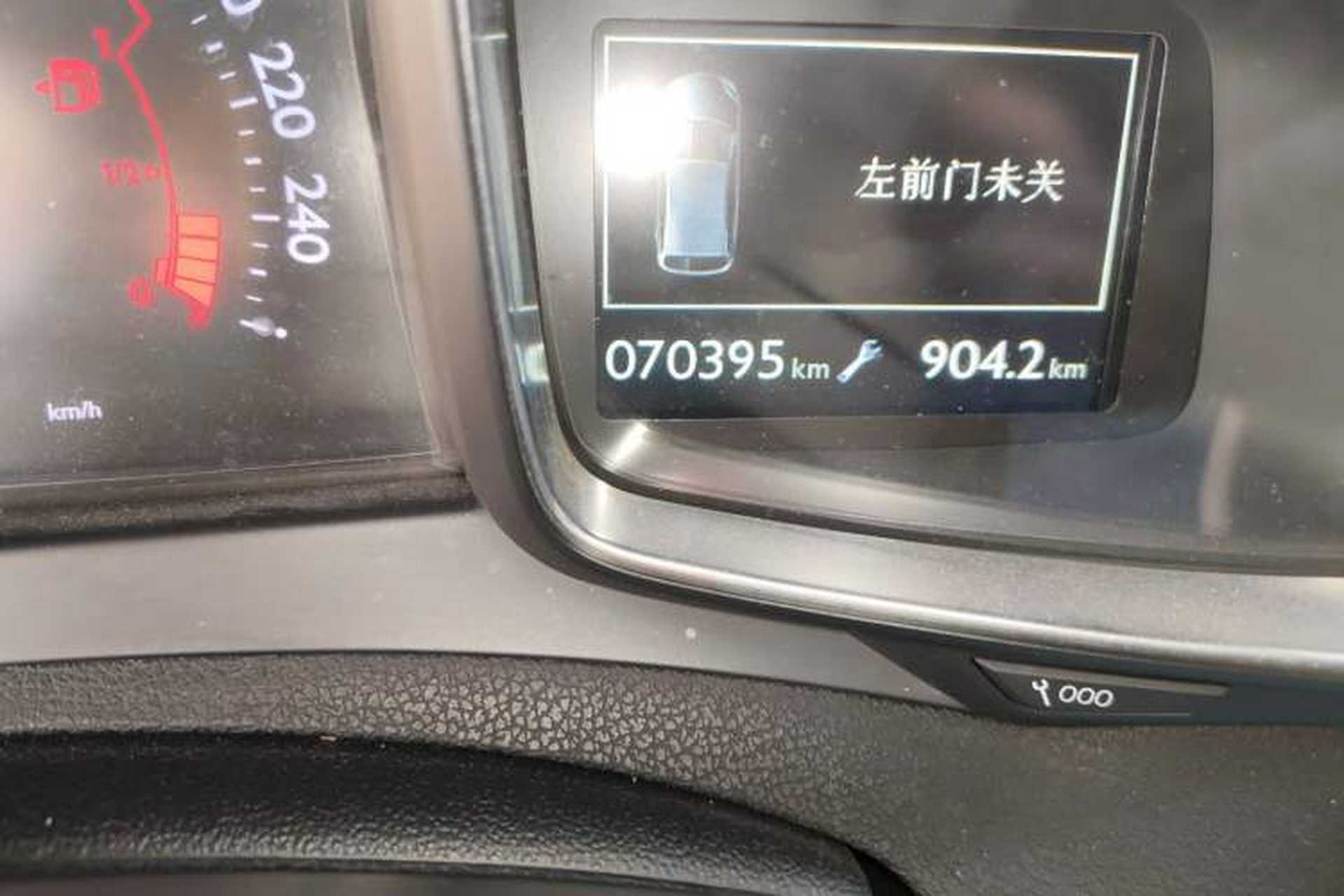 Used DS 5 2014 1.6T Luxury Edition THP160 Odometer Close Up