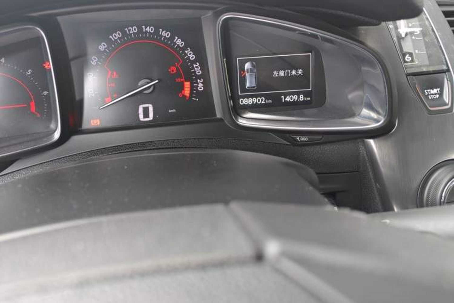 Used DS 5 2014 1.6T Luxury Edition THP160 Odometer Close Up