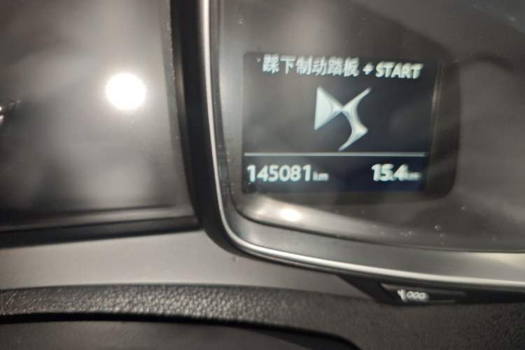 Used DS 5 2014 1.6T Luxury Edition THP200 Odometer Close Up
