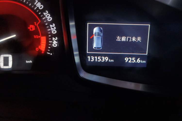Used DS 5 2014 1.6T Luxury Edition THP200 Odometer Close Up