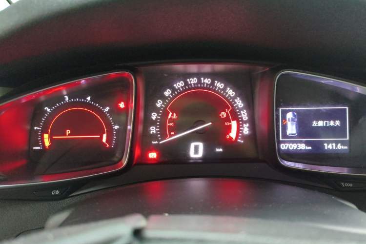 Used DS 5 2015 1.6T Elegant Edition THP160 Instrument Cluster