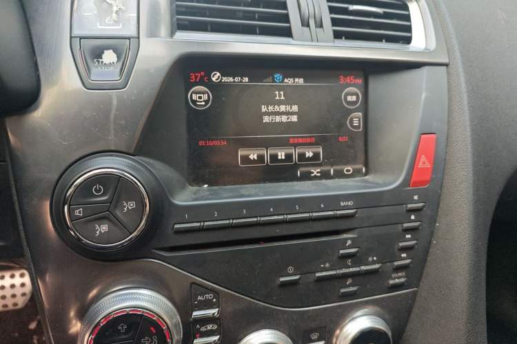 Used DS 5 2015 1.8T Luxury Edition THP200 Audio And AC Panel