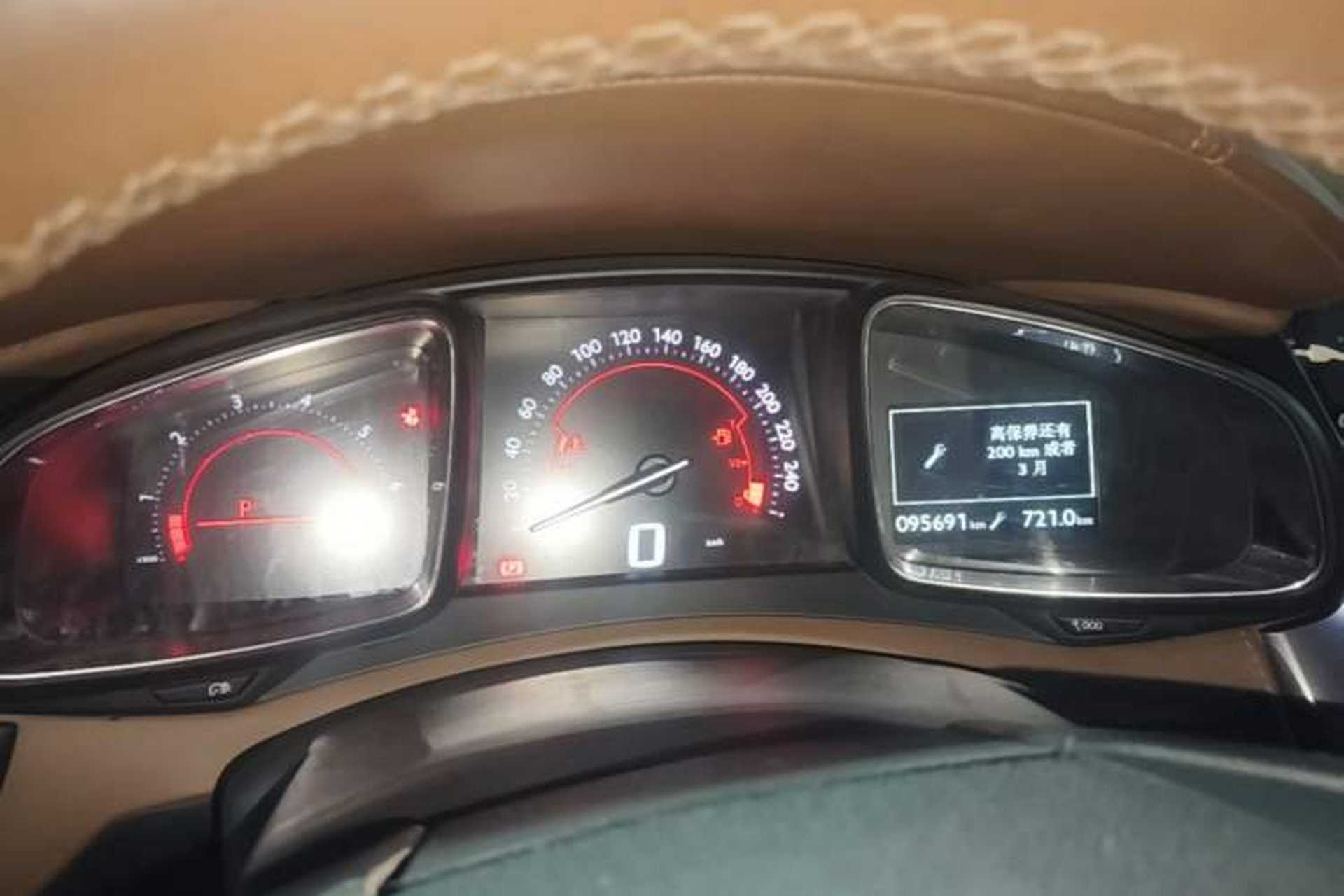 Used DS 5 2015 1.8T Prestige Edition THP200 Instrument Cluster