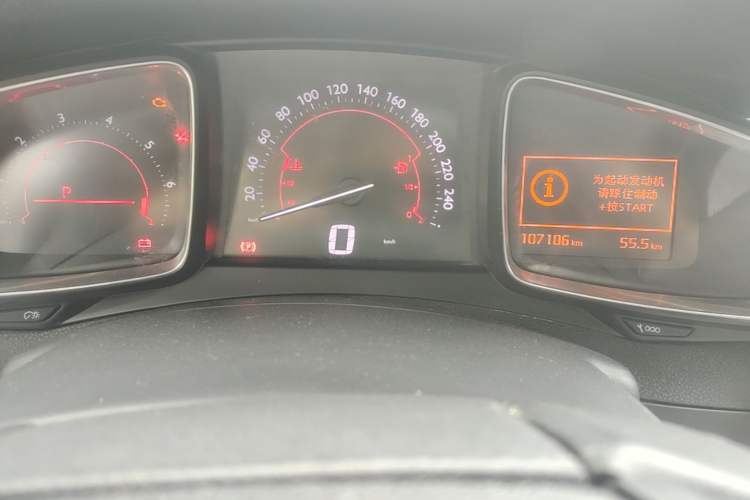 Used DS 5 2015 1.6T Elegant Edition THP160 Instrument Cluster