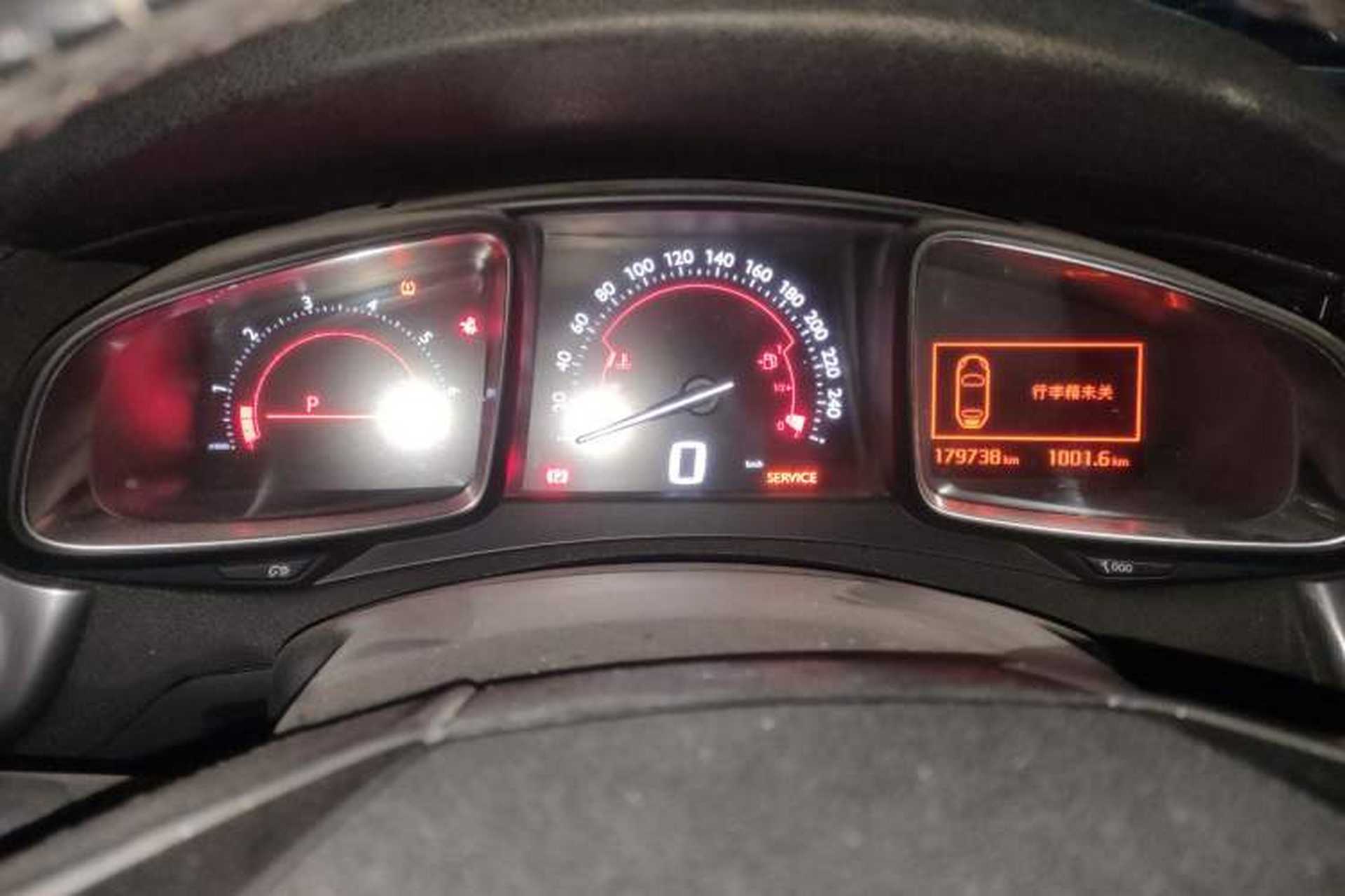 Used DS 5 2015 1.6T Elegant Edition THP160 Instrument Cluster