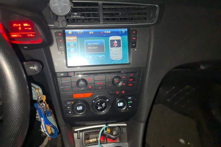 Used DS 5LS 2014 1.8L Elegant Edition VTi140 Audio And AC Panel