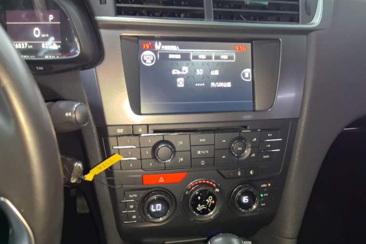Used DS 5LS 2014 1.6T Elegant Version THP160 Audio And AC Panel