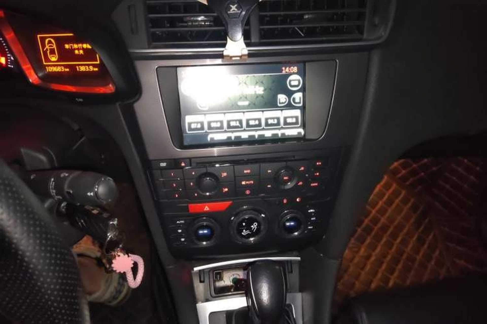 Used DS 5LS 2014 1.6T Elegant Version THP160 Audio And AC Panel