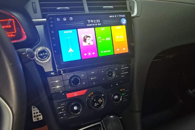 Used DS 5LS 2014 1.6T Luxury Edition THP160 Audio And AC Panel