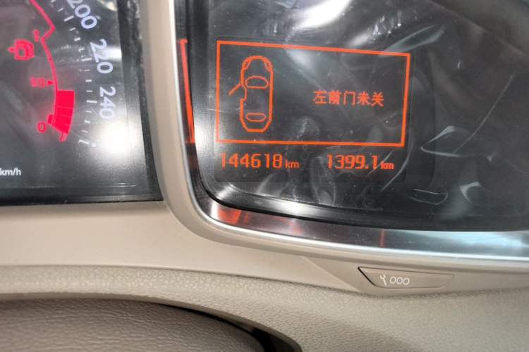 Used DS 5LS 2014 1.6T Elegant Version THP160 Odometer Close Up
