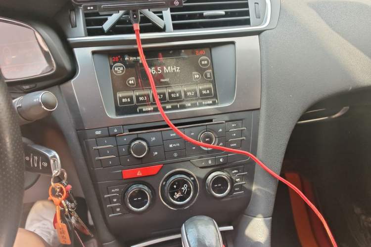 Used DS 5LS 2014 1.6T Elegant Version THP160 Audio And AC Panel