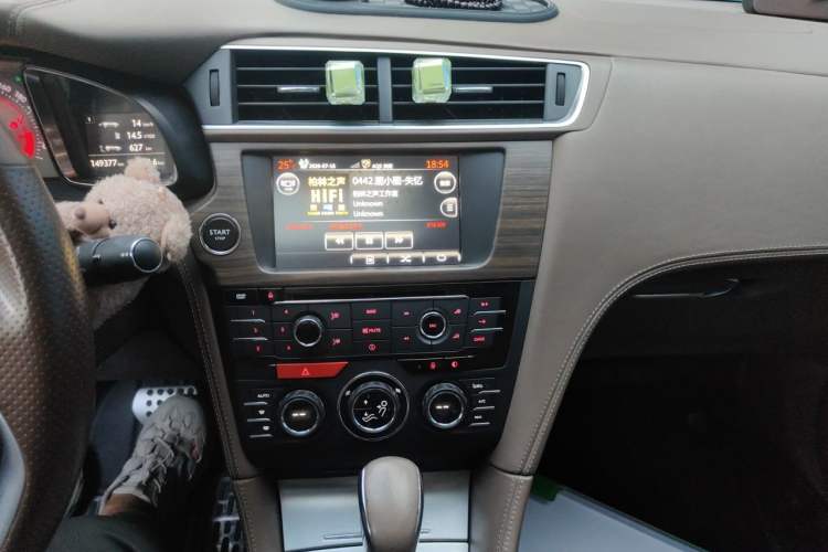 Used DS 5LS 2014 1.6T Prestige Edition THP200 Audio And AC Panel